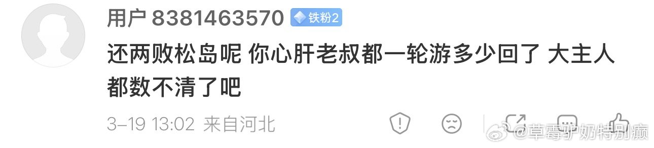 其他人又不领军 其他人又不扛旗其他人又没有八个父亲妈咪总是这样 比成绩的时候跳得