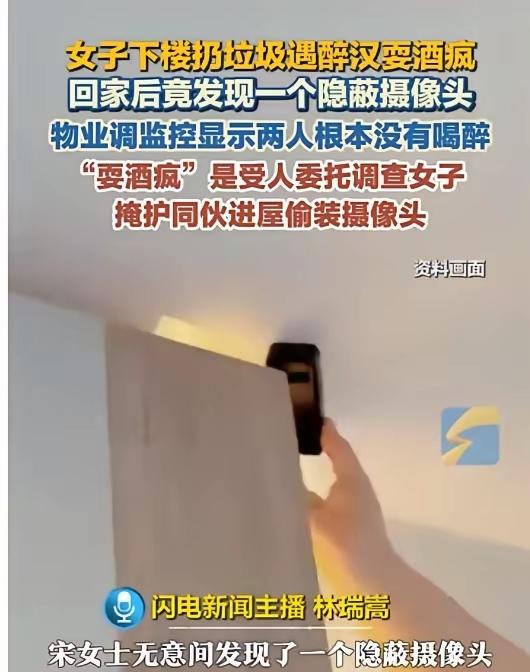 人到了中年，
蕞大的后怕，
是你随手犯的一个懒，
差点让全家的隐私，
变成别人手