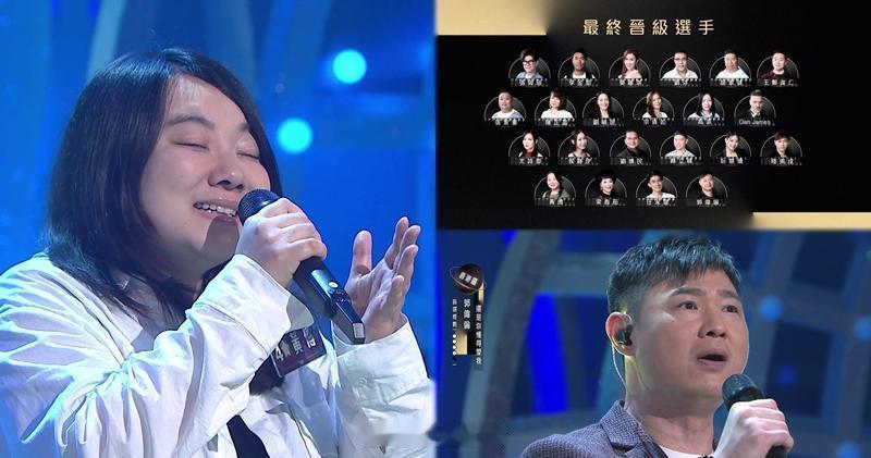 《中年3》創開播以來最高收視《東張》獲22.6點居次席《中年好聲音3》創開播以來