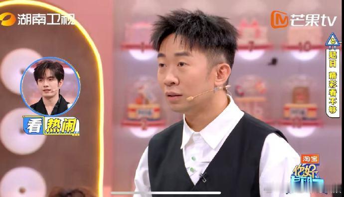 丁程鑫全队输出担当 这描述能力也太强了吧！一句话就能点透关键，队友秒get答案，