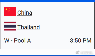 【2026三人篮球亚洲杯中国队名单及赛程公布】2026国际篮联三人篮球亚洲杯大幕