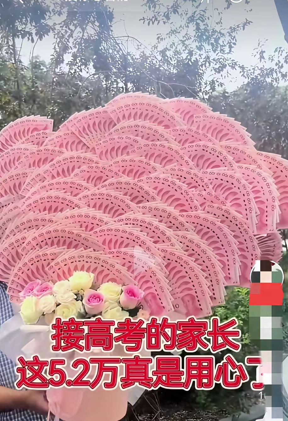 高考拾遗寓意虽好，不值得推广！爱护人民币，人人有责