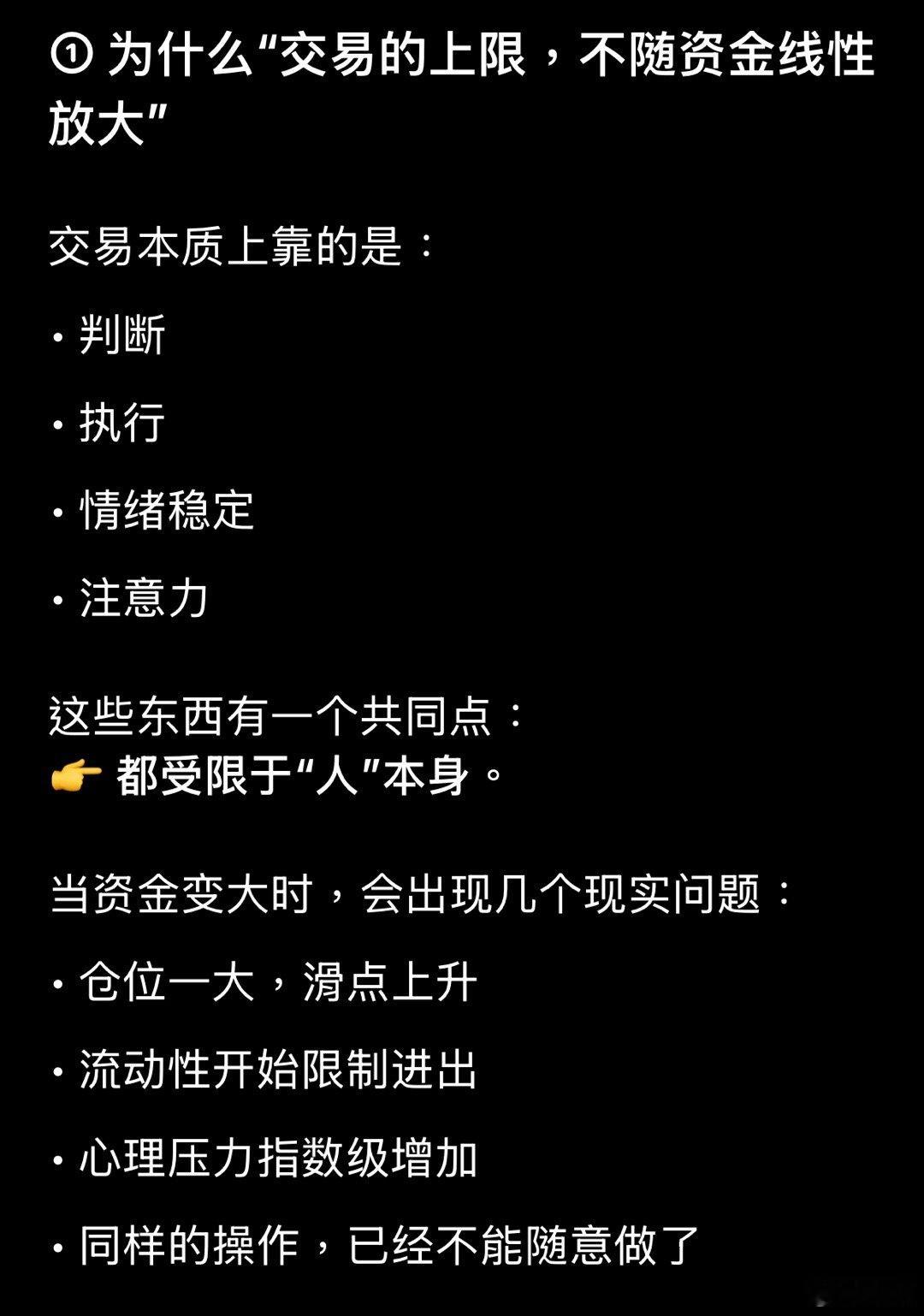 虽然我花了很多时间研究如何做中短线交易，对我来说性价比更高的还是长线投资，因为资