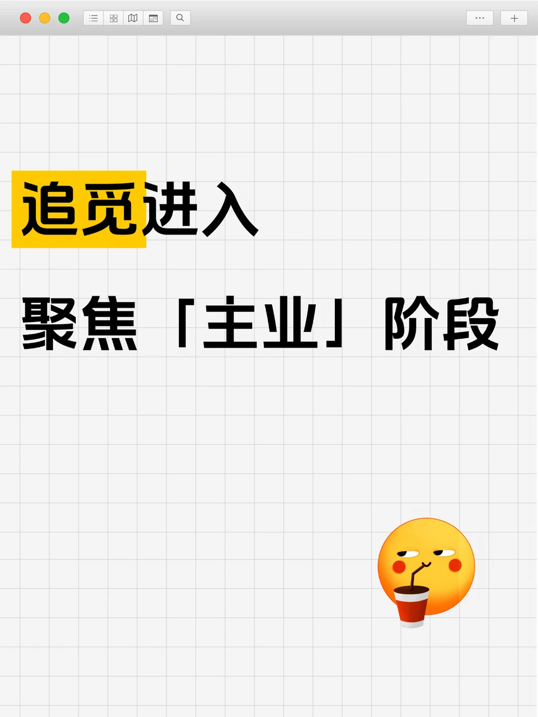 探索业务调整，追觅进一步聚焦四大主营业务