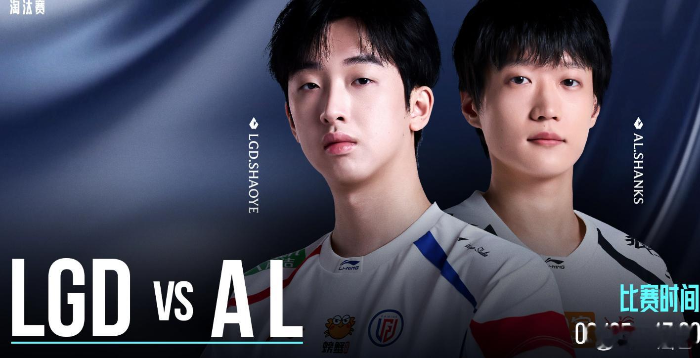 今日预测：AL 3-1 LGDFaker送黄仁勋签名队服黄仁勋高呼T1T1全员将
