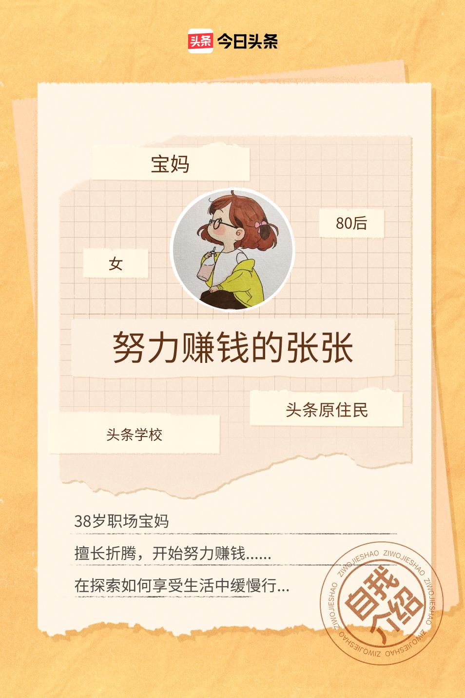 很高兴和你相识