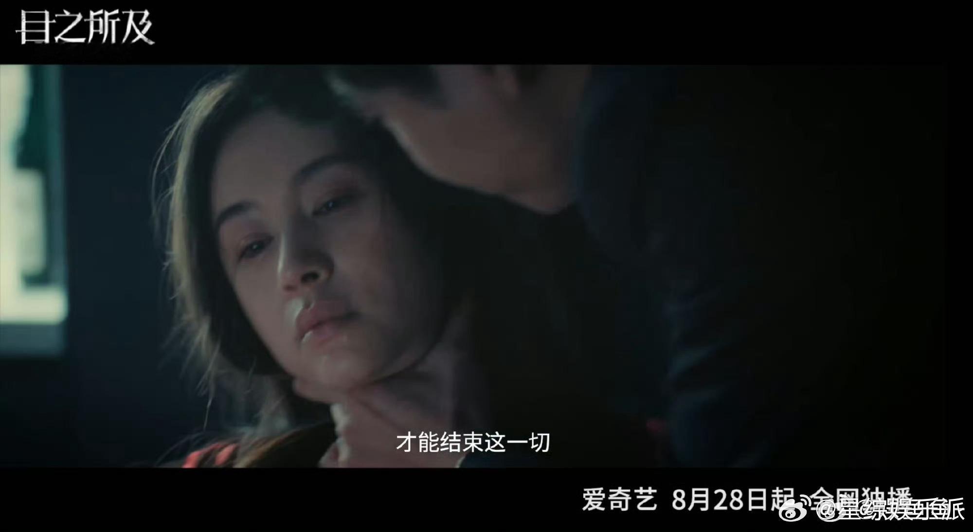 .目之所及定档必追！罗晋王子文的纯恨夫妻充满戏剧张力，疯批控的狂欢时刻，更是演员