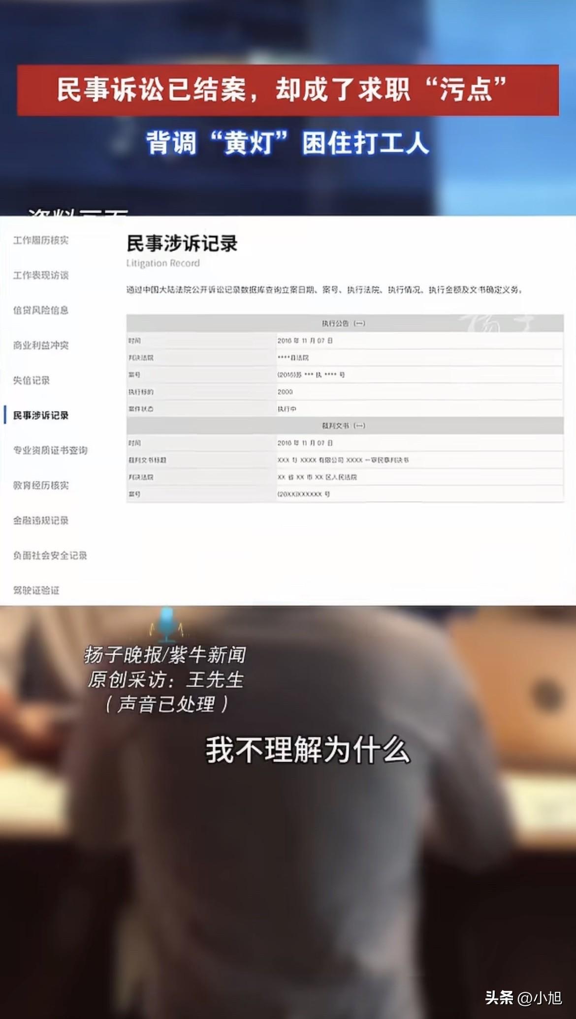 王先生被上海一家互联网大厂录用了。

技术岗，两轮面试全过。

HR催他赶紧离职