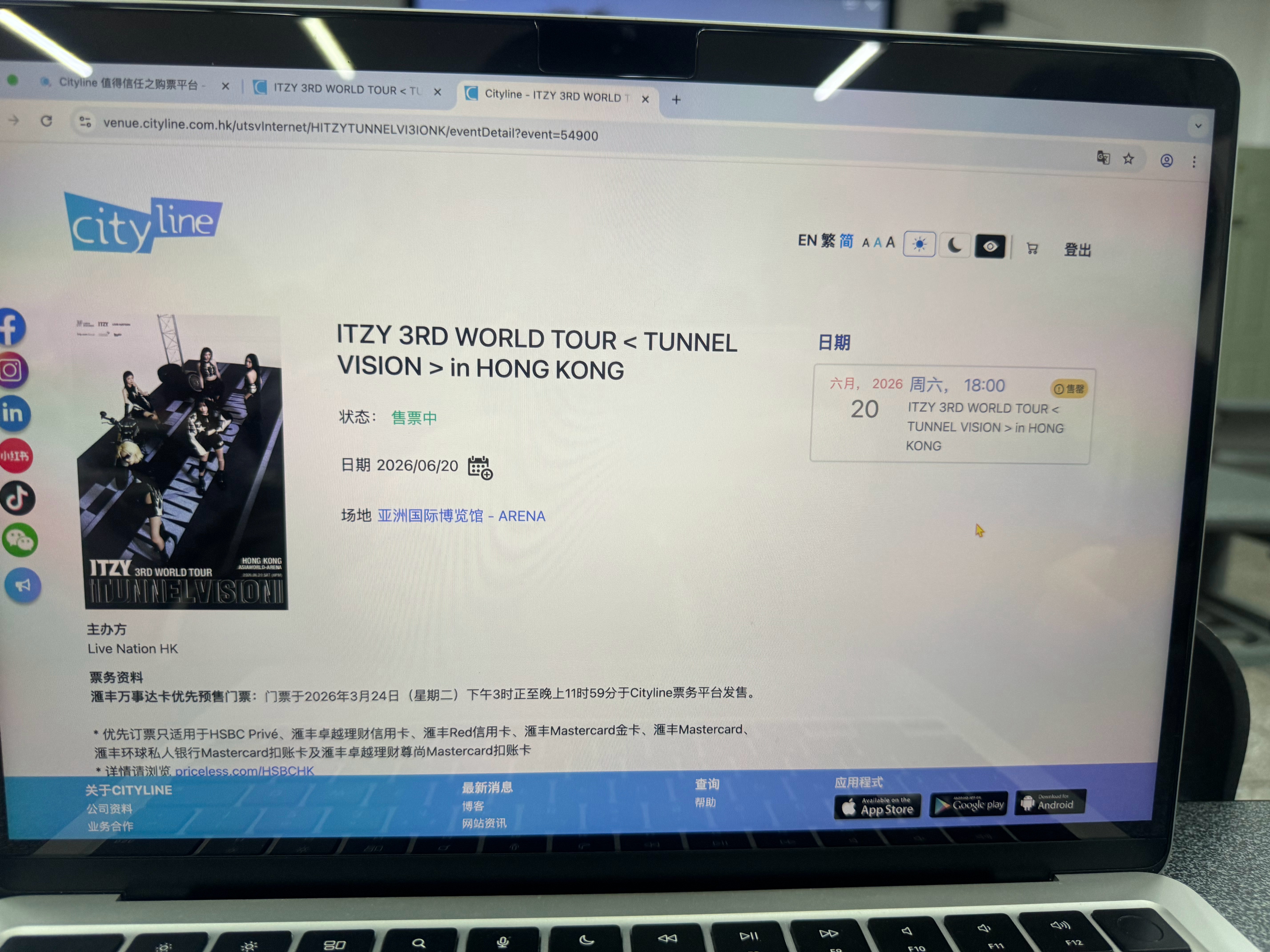 ITZY  进去了三次都没锁到票 cityline你对我真的很差…