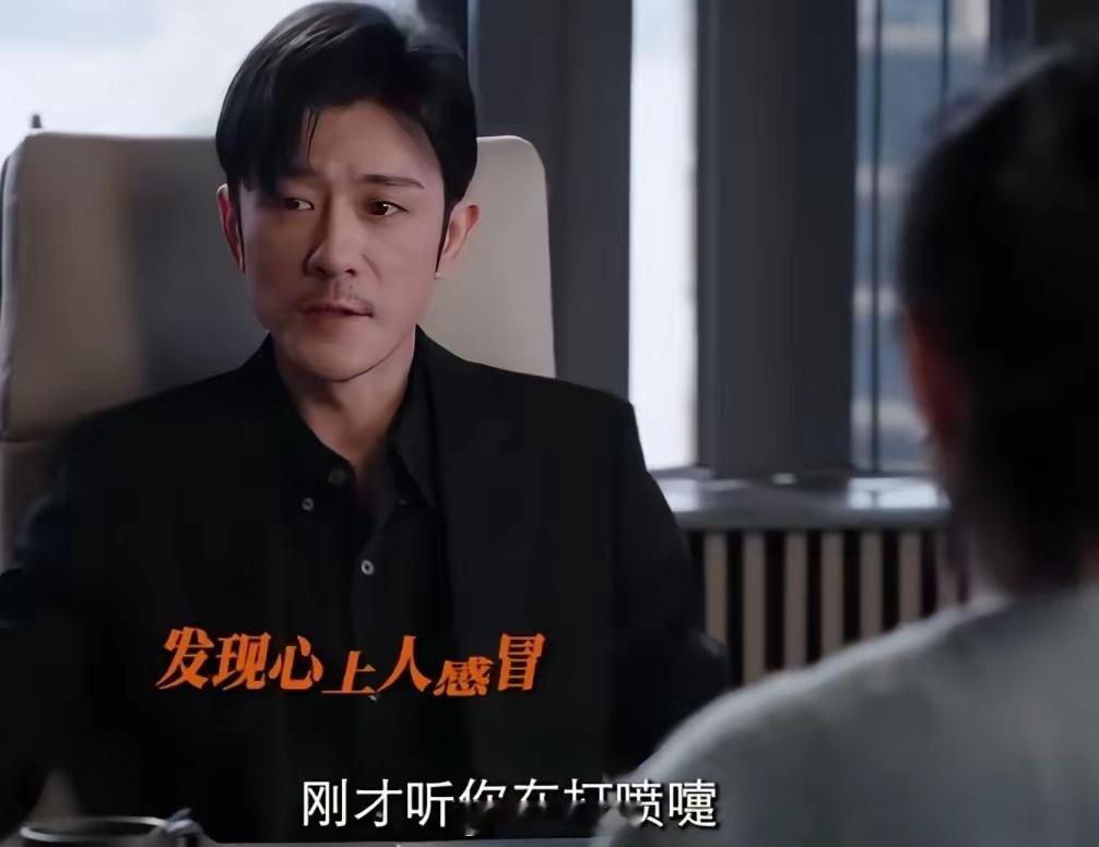 《蔷薇风暴》：最先陷入爱河的不是江一笛，而是于时！江一笛（高叶）感冒了，于时（林