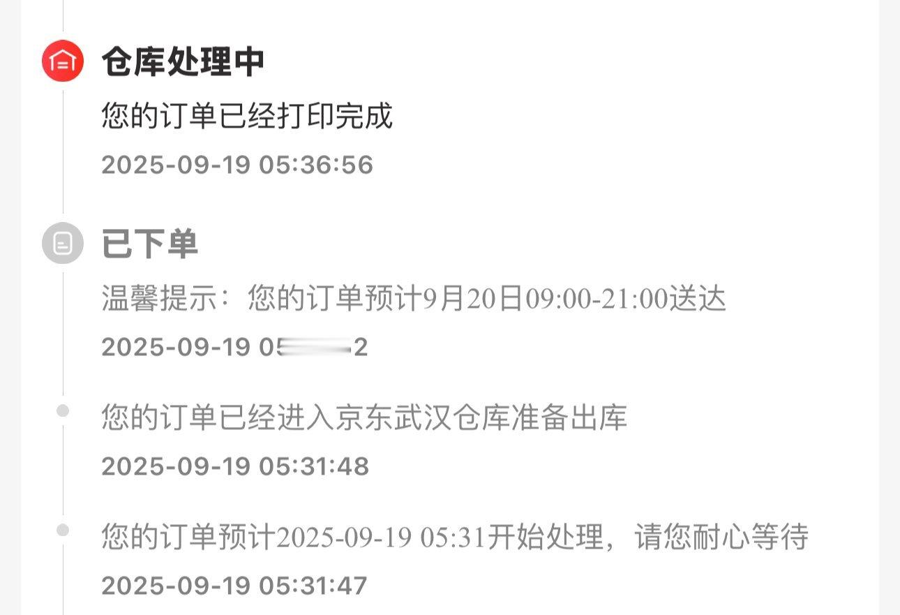 iPhone17Pro被黄牛拒收我的这台iPhone  17 pro max有市
