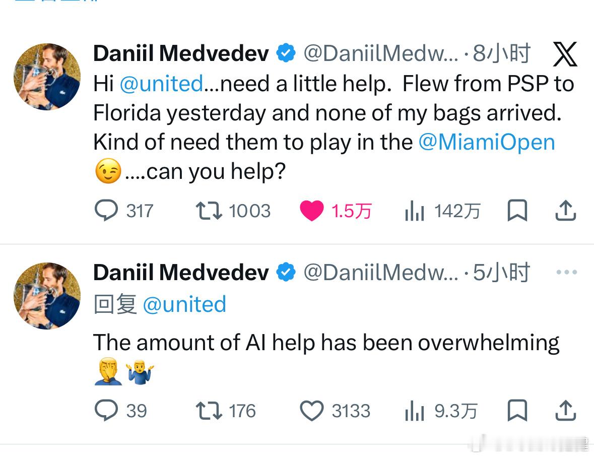 【梅总最近行李还没到迈阿密】梅德韦杰夫：“你好，美国联合航空，我需要一点帮助。我