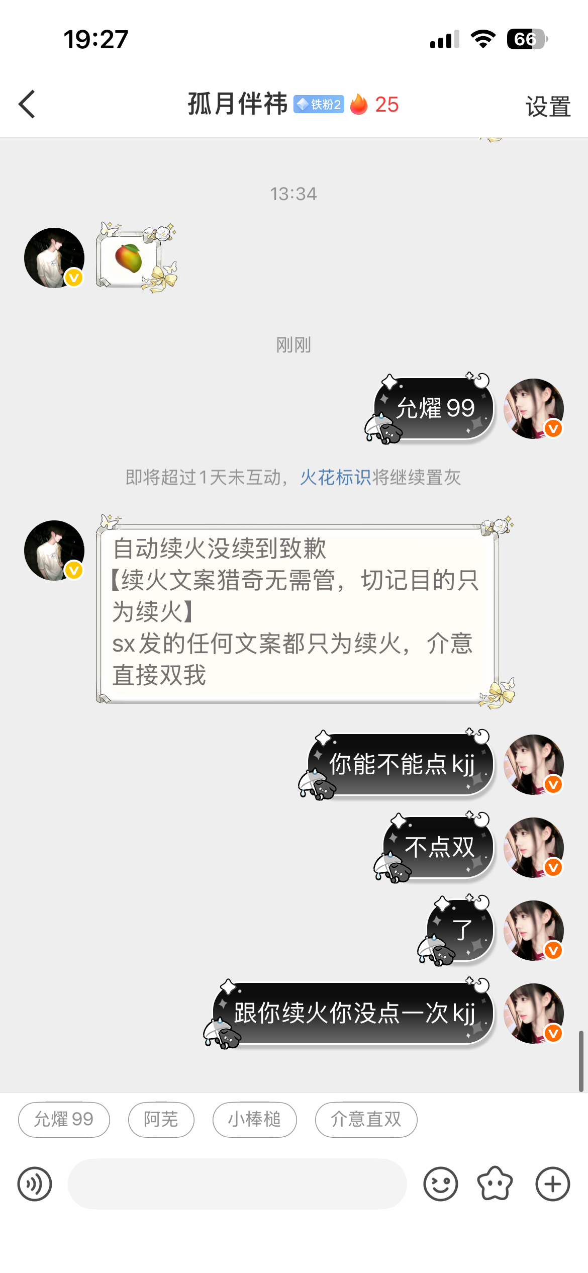就几把烦这种 