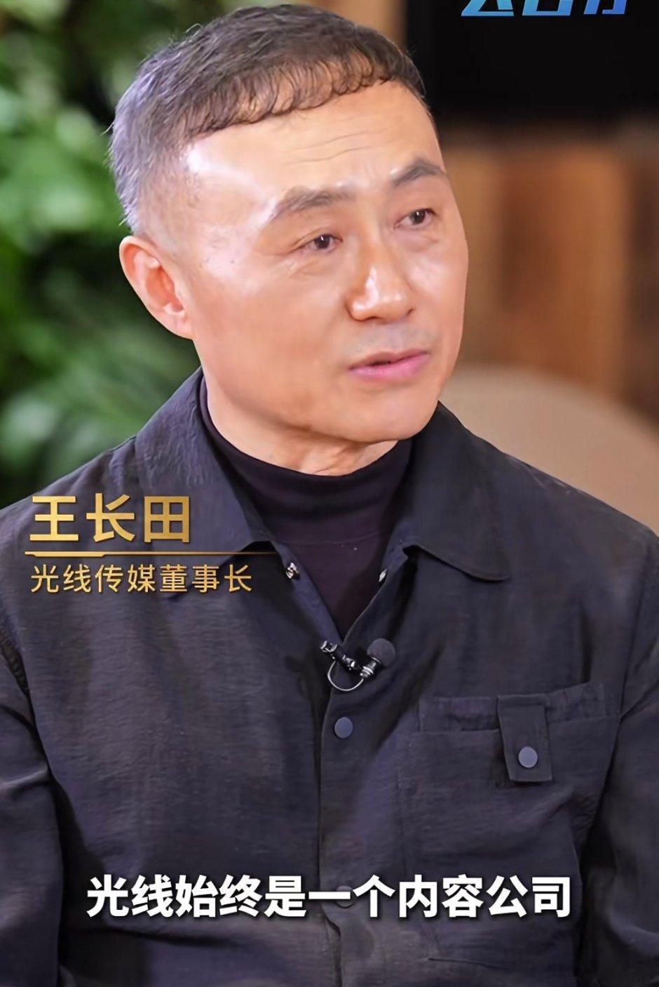 长田这刘海挺别致的 