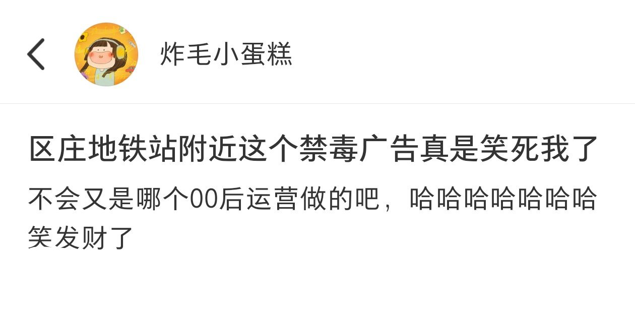 00后运营是有点本事在身上的 ​​​