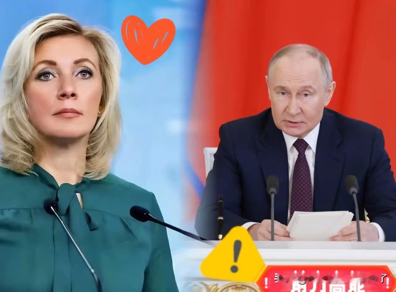 老美这次估计真要气得跳脚了！俄罗斯也不藏着掖着，直接开口就要借人民币，这一波20