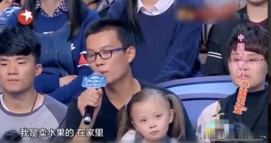 2013年，山东一女子生下金发碧眼的混血女儿。婆婆见后脸色大变，要求做亲子鉴定，