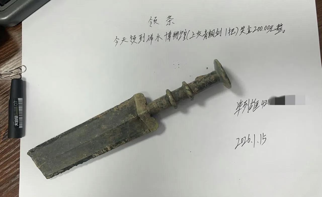 湖北一男子在工地挖出一把青铜古剑后主动上交，只换来200元奖金。照片里的古剑虽只