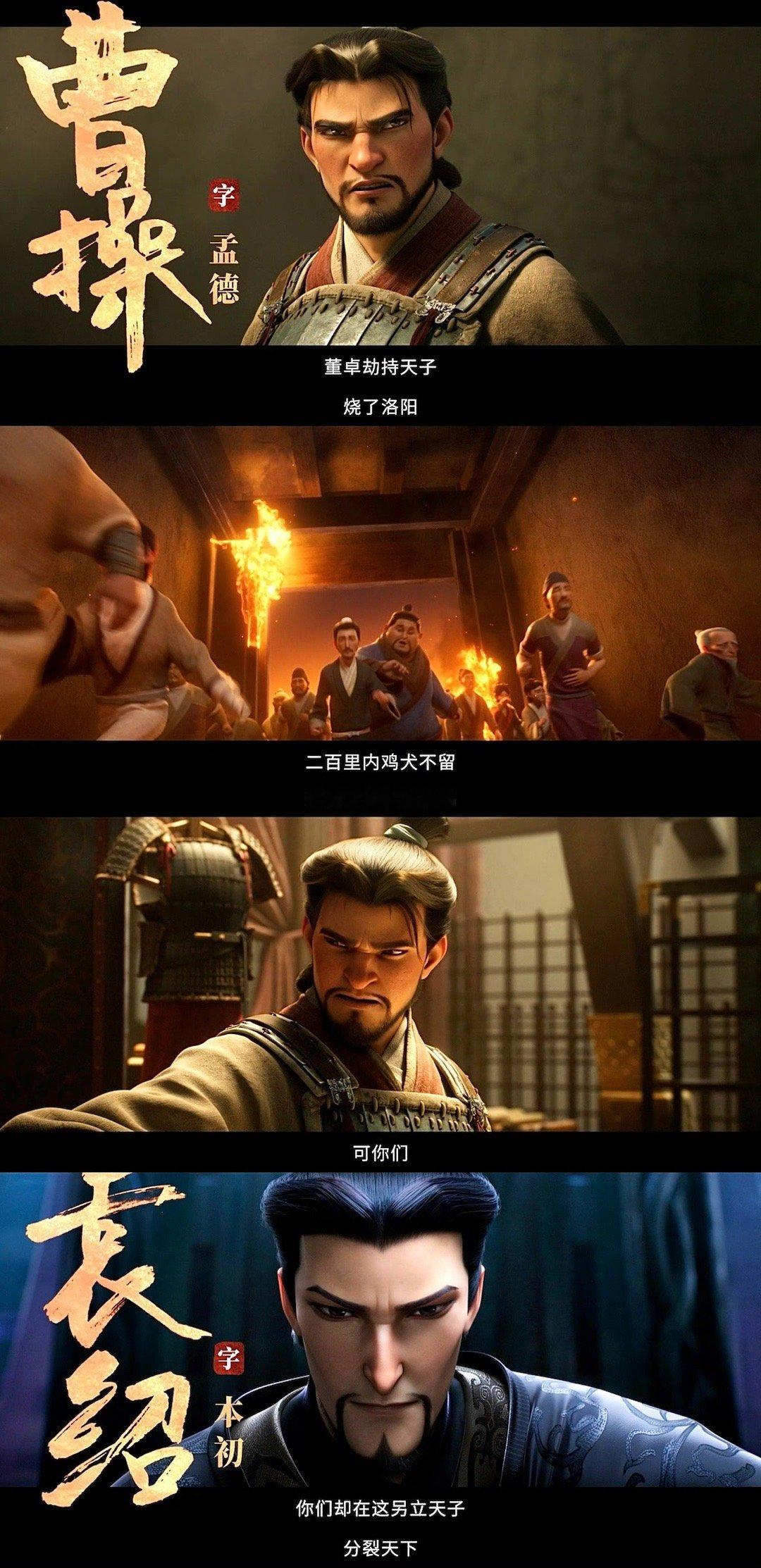 檀健次首次为动画电影配音檀健次在三国的星空打两份工 家人们，被檀健次的配音实力震