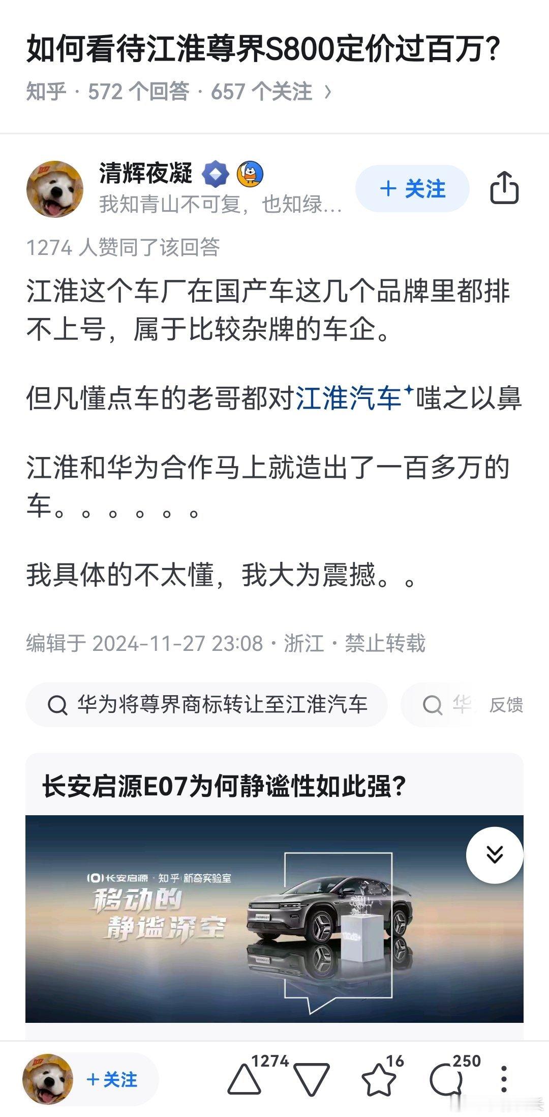其实东风小康更排不上号，当年也就造造面包车而已。以前大家对小康不是嗤之以鼻，是看