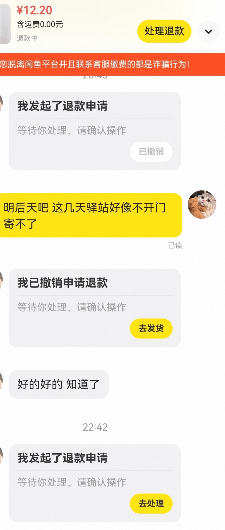 你要干啥啊大姐。 