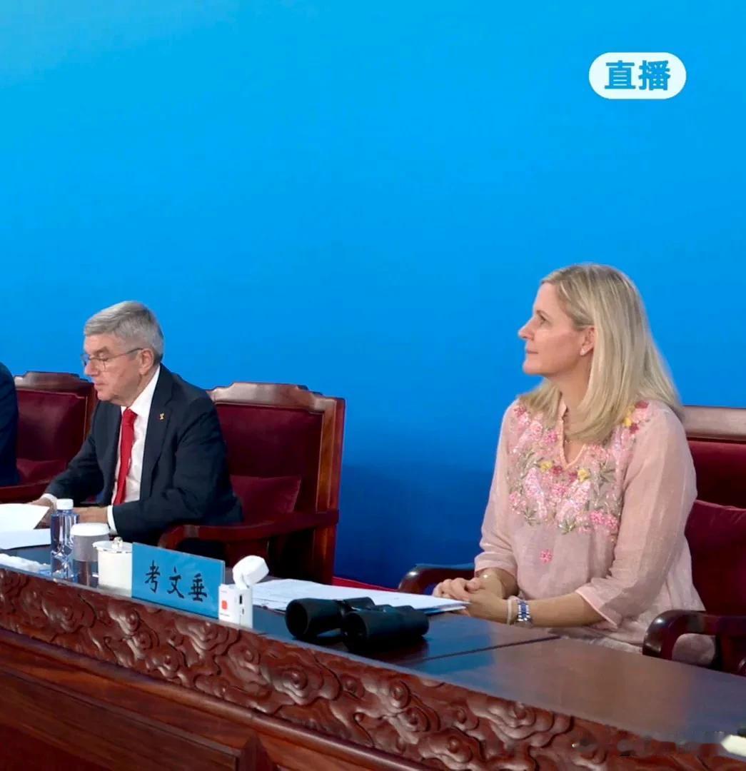 国际奥委会主席考文垂兑现承诺，出席中华人民共和国第十四全运会开幕式。
和她一同出