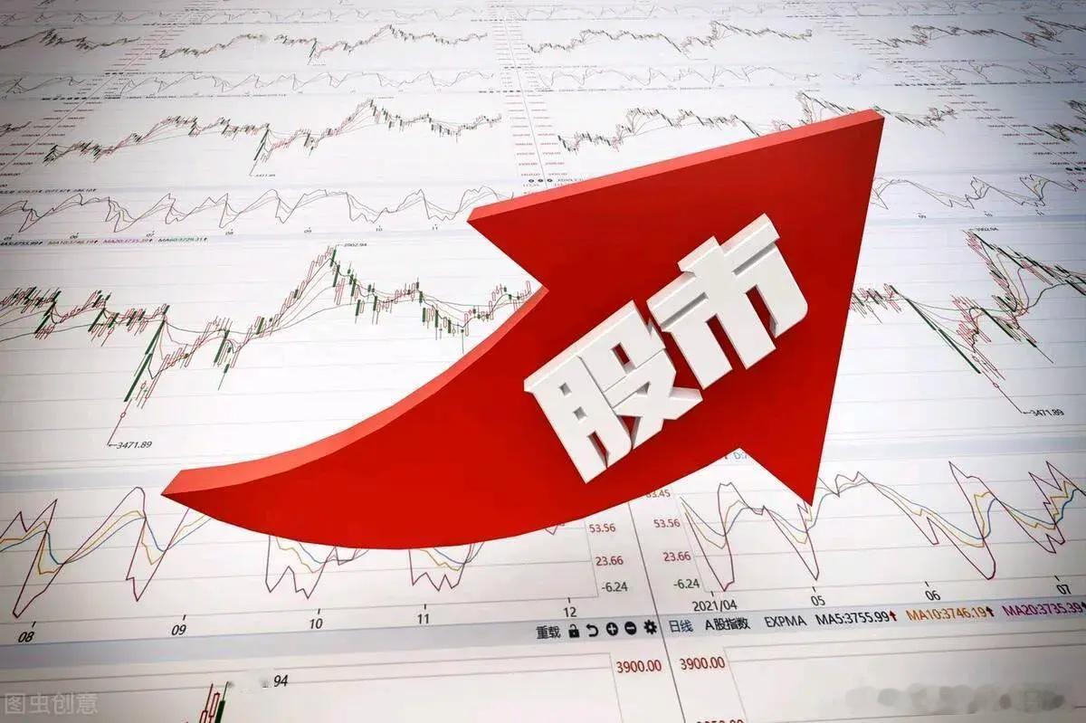 A股市场收盘点评明确观点：下午反转！3375点支撑有效！3375点是之前一直提到