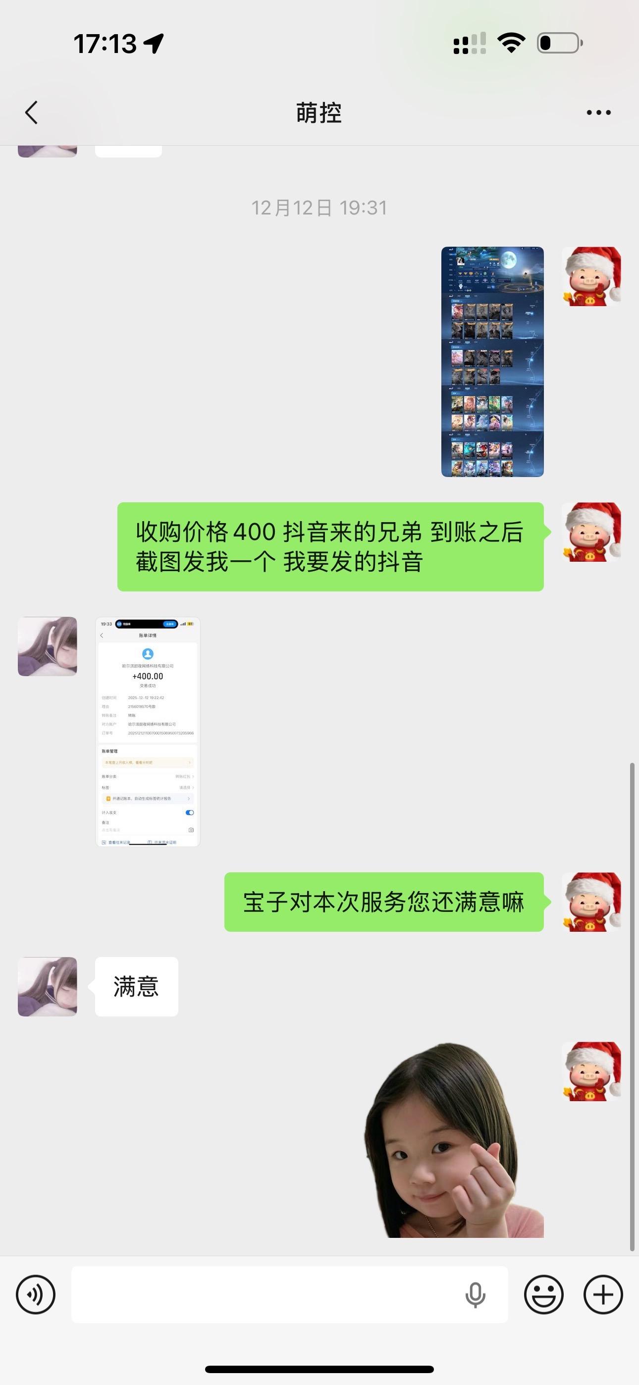 游戏可能是我最后一个稻草