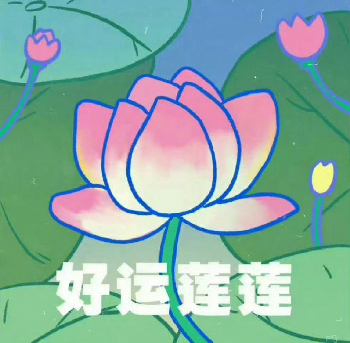 刷到就说明你要开始转运了！超级灵！​​​​运势 ​​​