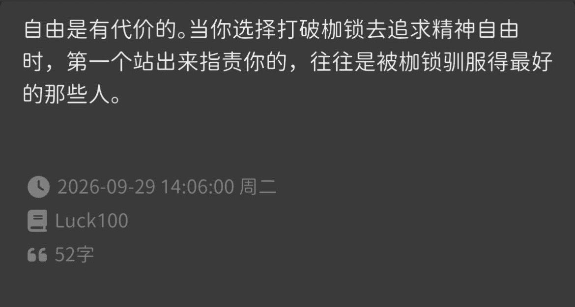 我感觉这是一个死局。首先，你不知道怎么活，但大多数人已进入了规则，你想要逃，又不