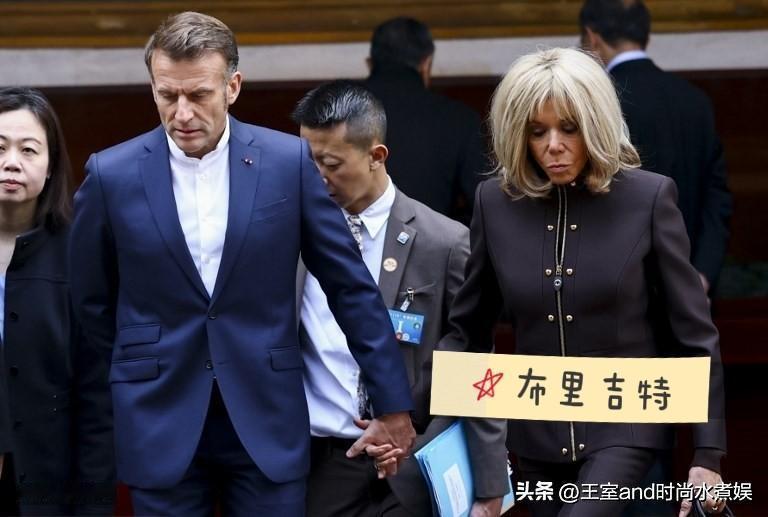 法国总统马克龙抵达都江堰，法国第一夫人布里吉特又换了新造型。一身金咖色裤装，尽显