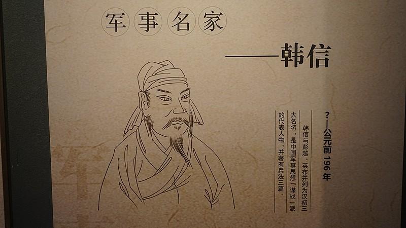 成语“背水一战”里的韩信
       从前我总以为背水一战全靠韩信运气，把士兵