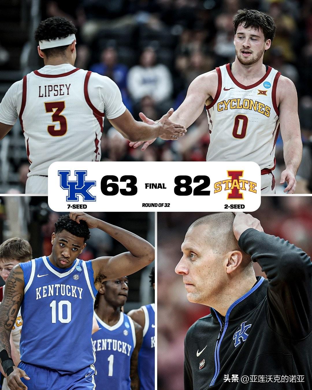 爱荷华州立迫使对手出现20次失误，尽管全能前锋Joshua Jefferson因