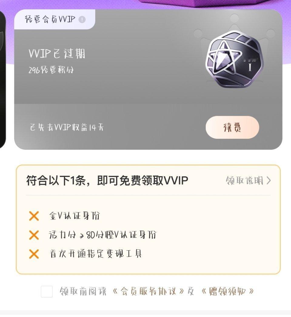 微博你看你又⭕ 