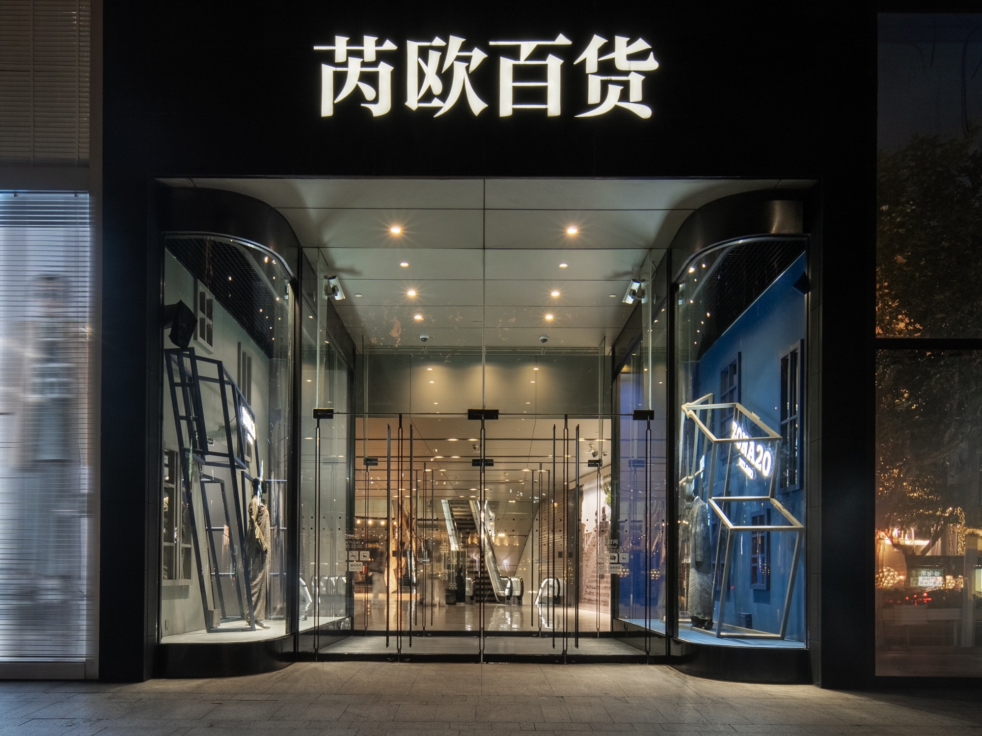 ZONA20 MILANO 于上海芮欧百货推出全新橱窗装置意大利慢时尚品牌ZON