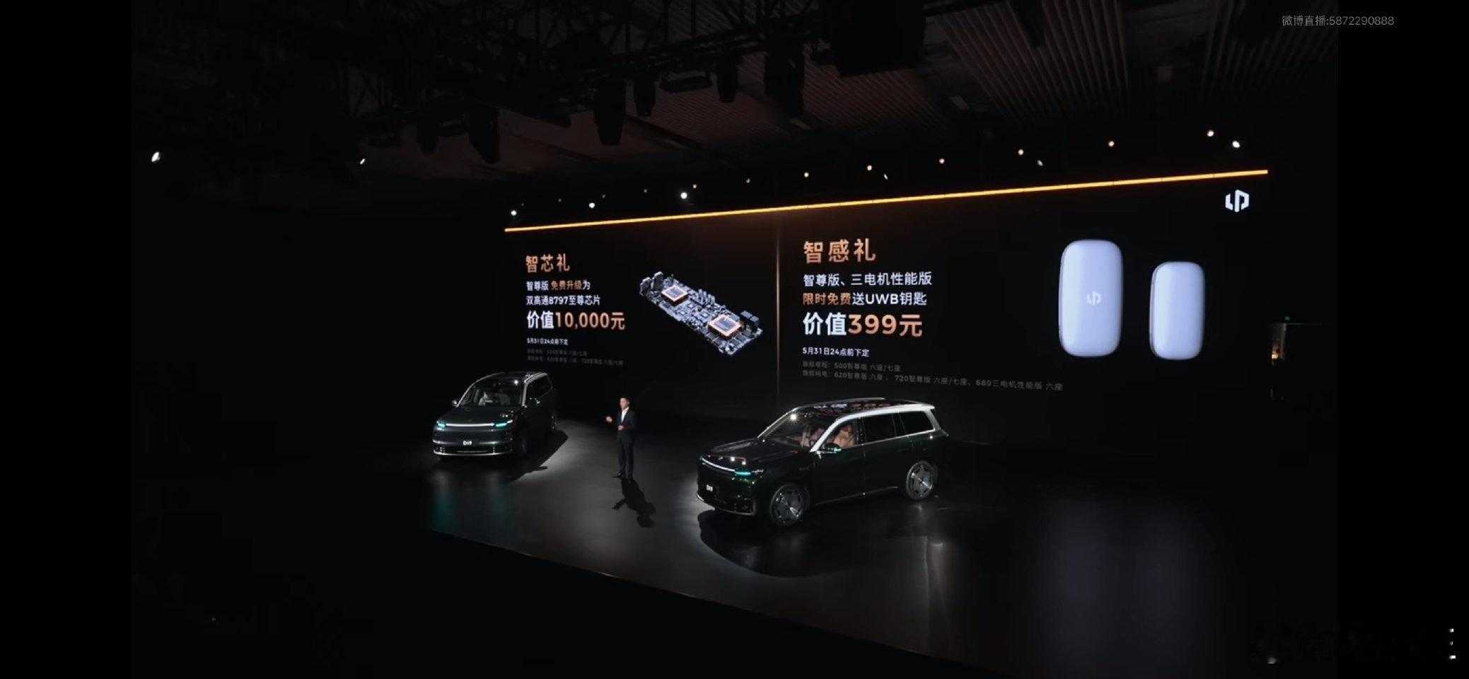 原来9系旗舰SUV价格也能这么香说实话，看到零跑D19价格那刻我真愣了一下。21