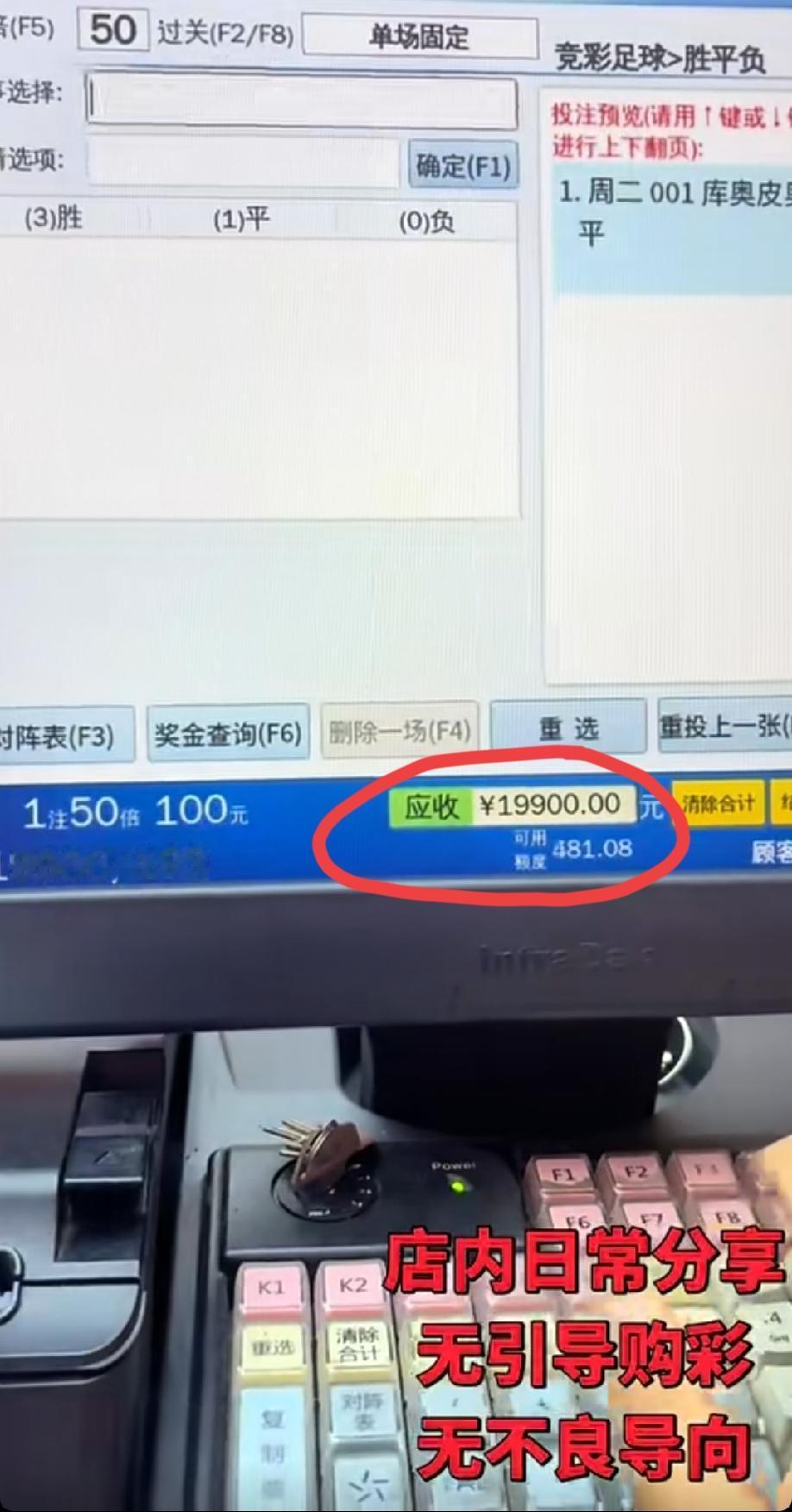 欧冠资格赛就几个W这么干了吗？那下个月欧洲五大联赛、欧冠正赛正式开打的时候，不得