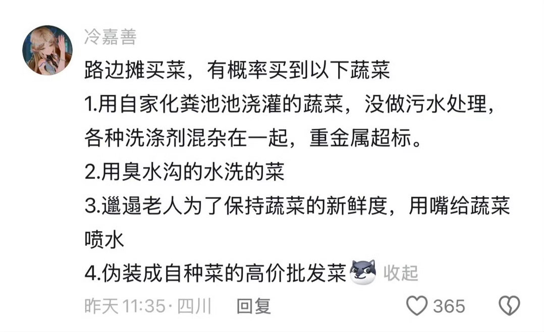 晚安以前看Nc偶像剧看不进去一定是因为建模太丑了Ai漫剧建模好的偶像剧太好看了真