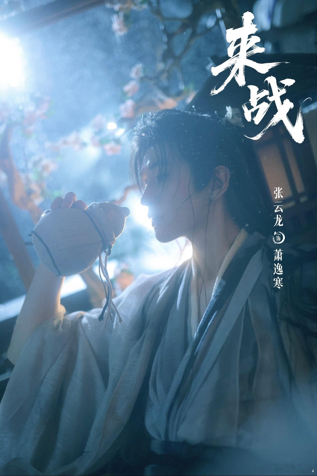 鞠婧祎放肆闹张云龙放肆宠快来追定这个鞠婧祎张云龙！而且还是一对足足的有反差感的师