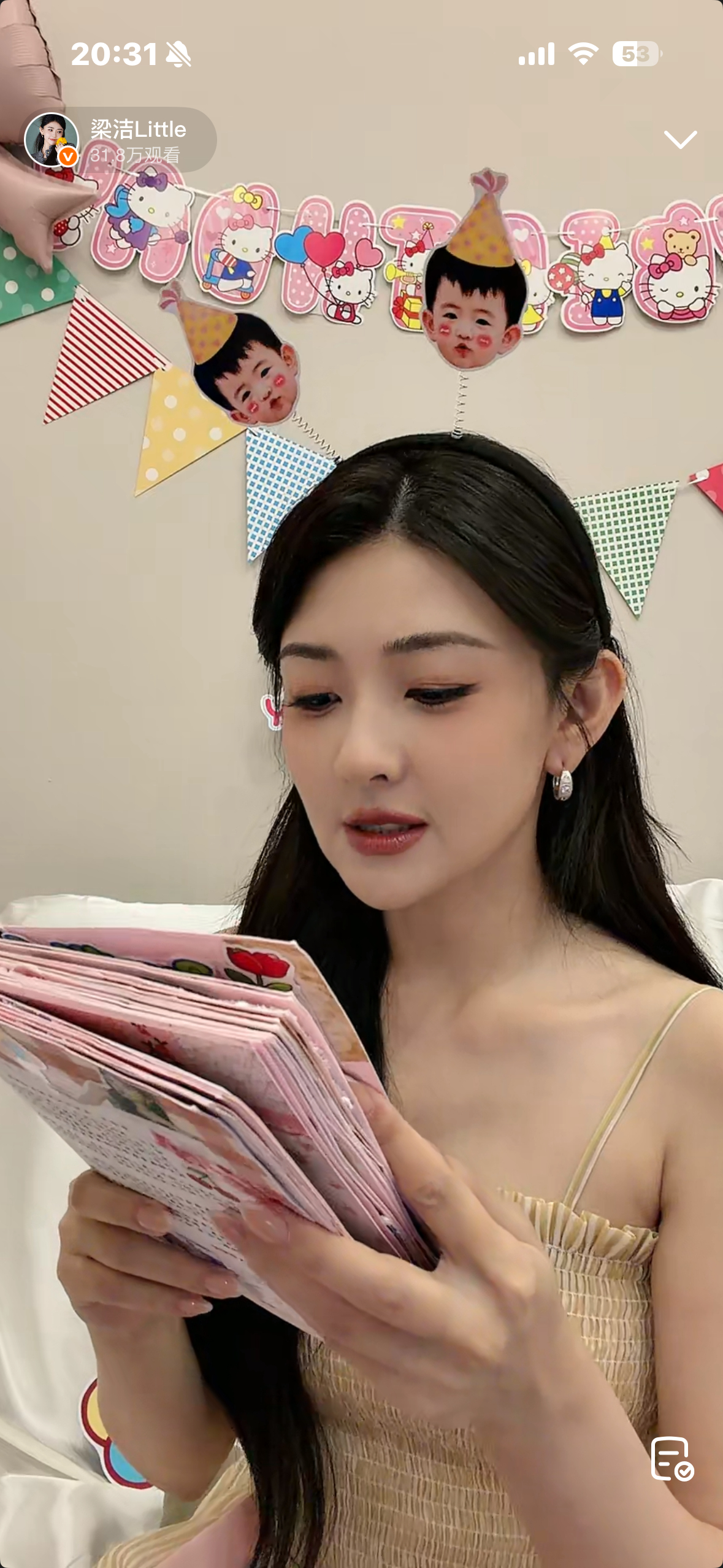 梁洁头上带那个是她小时候吗 