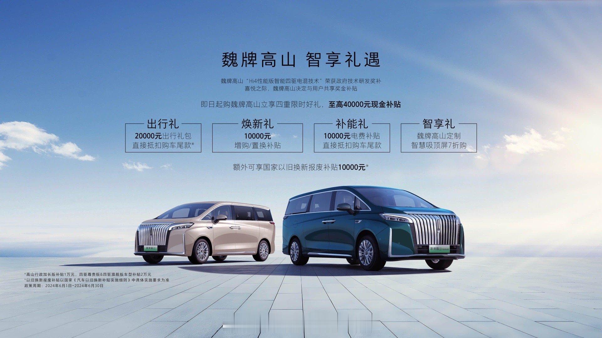 【各家车企“卷价格”，此时是不是购车的最佳时期？】“卷价格”依然是今年车企的主要