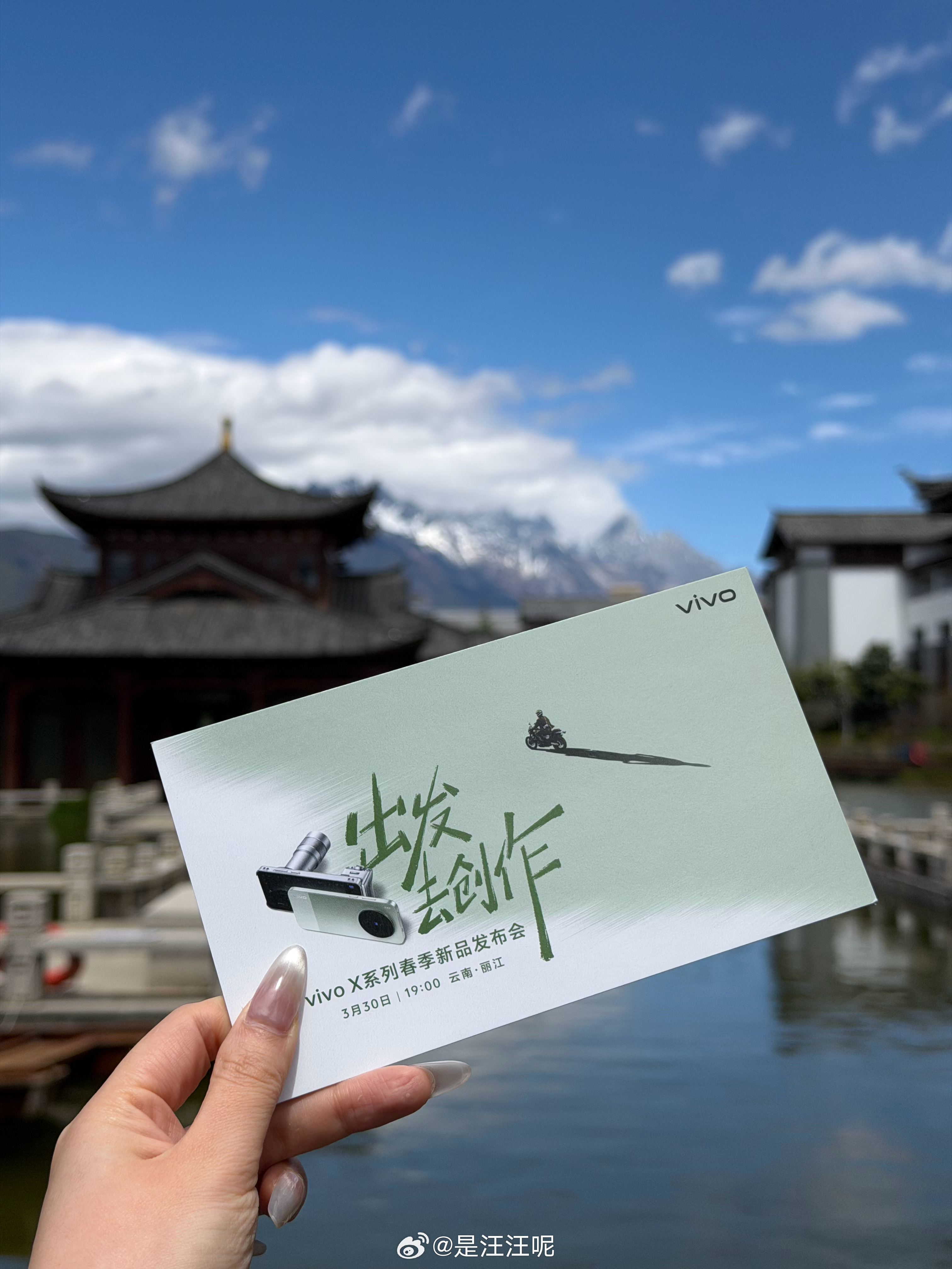 出发，去创作了