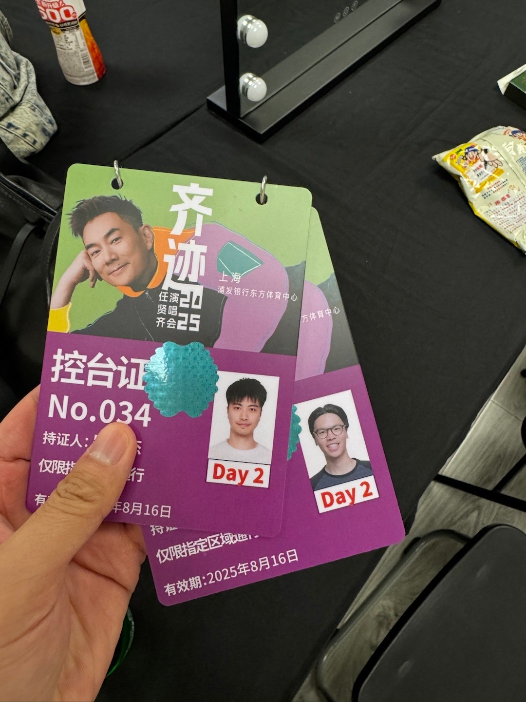 今晚有没有在小齐哥演唱会现场偶遇的呀我作为今晚的点歌小天使👼，已经准备好和各位