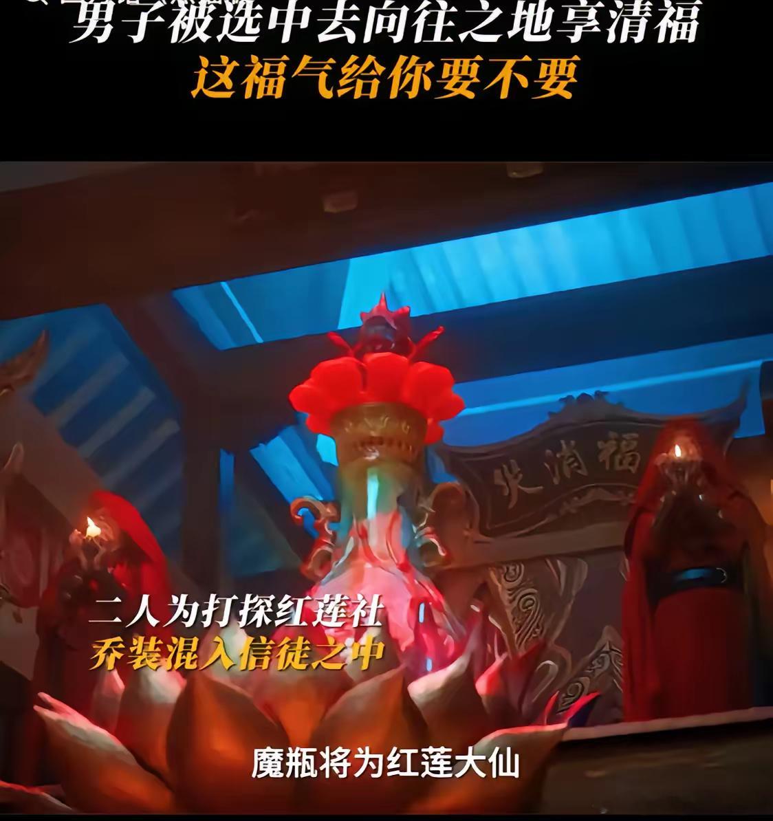 《四方馆》天选之人没得办法一句话概括四方馆: 街溜子不情不愿被坑去上班结果意外成