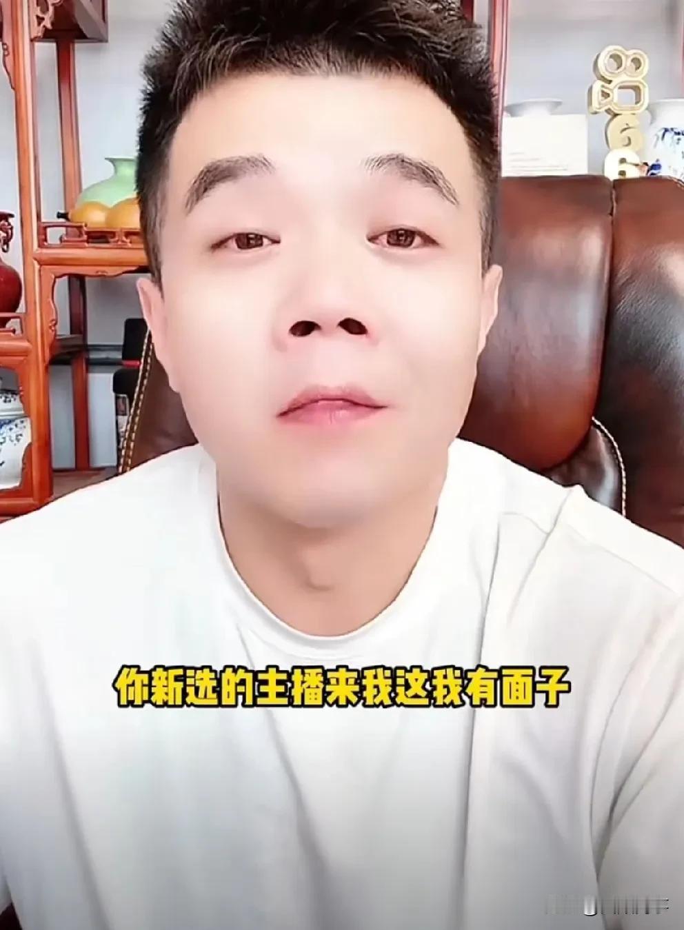 仙洋开业改日期，不满“活动群”内网红态度冷漠挑理发朋友圈！

         