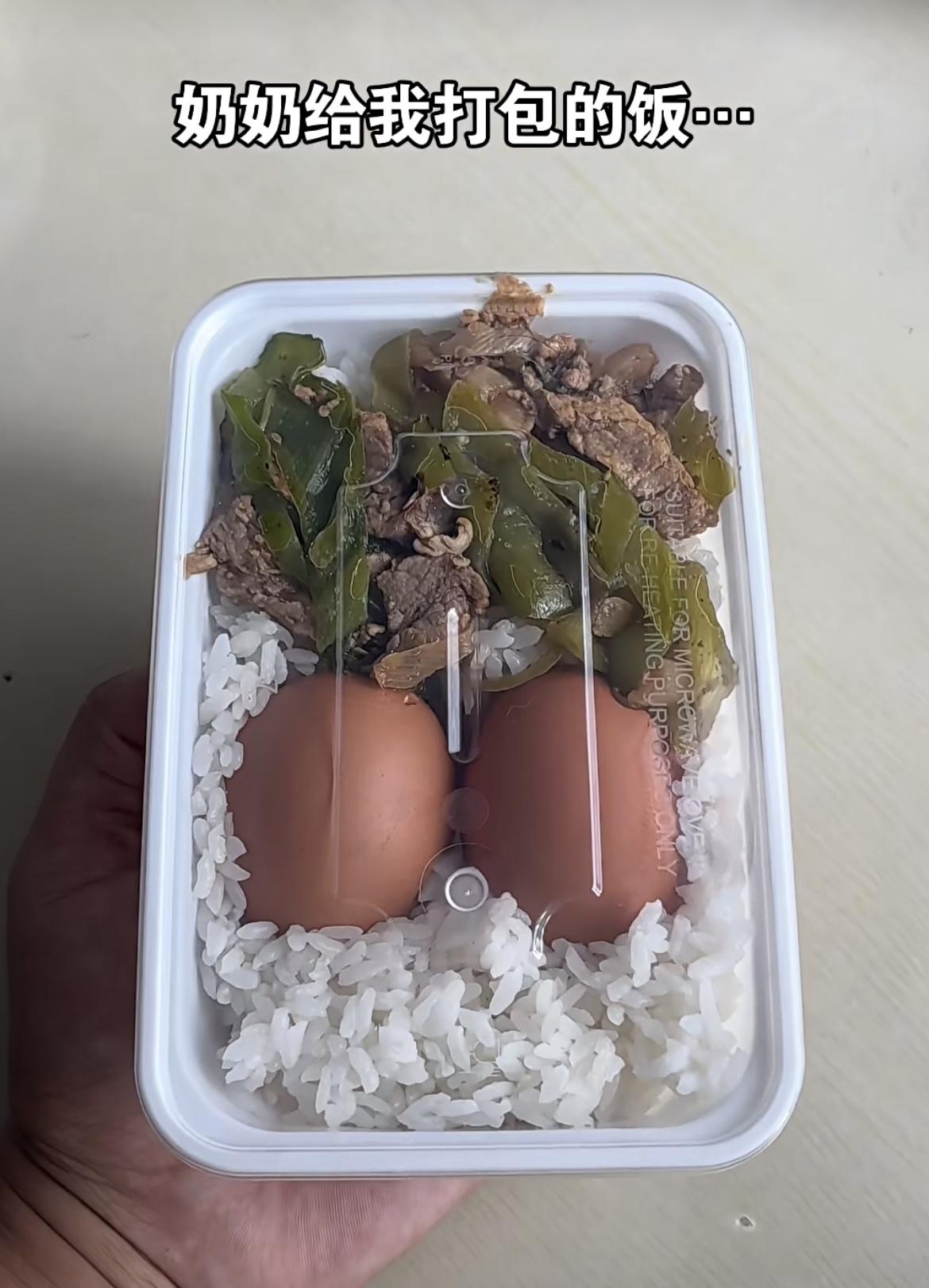 网友晒出奶奶给打包的饭，独特的打包盒，这是来自奶奶xxxL的爱啊[允悲]

奶奶