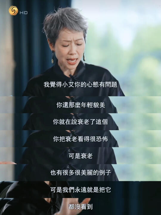 享受银发乘风破浪的叶童，女子力太硬核了❗️