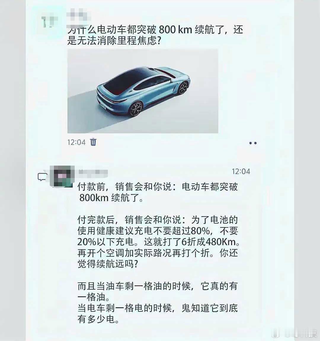 感觉还是要买油混[黑线] ​​​