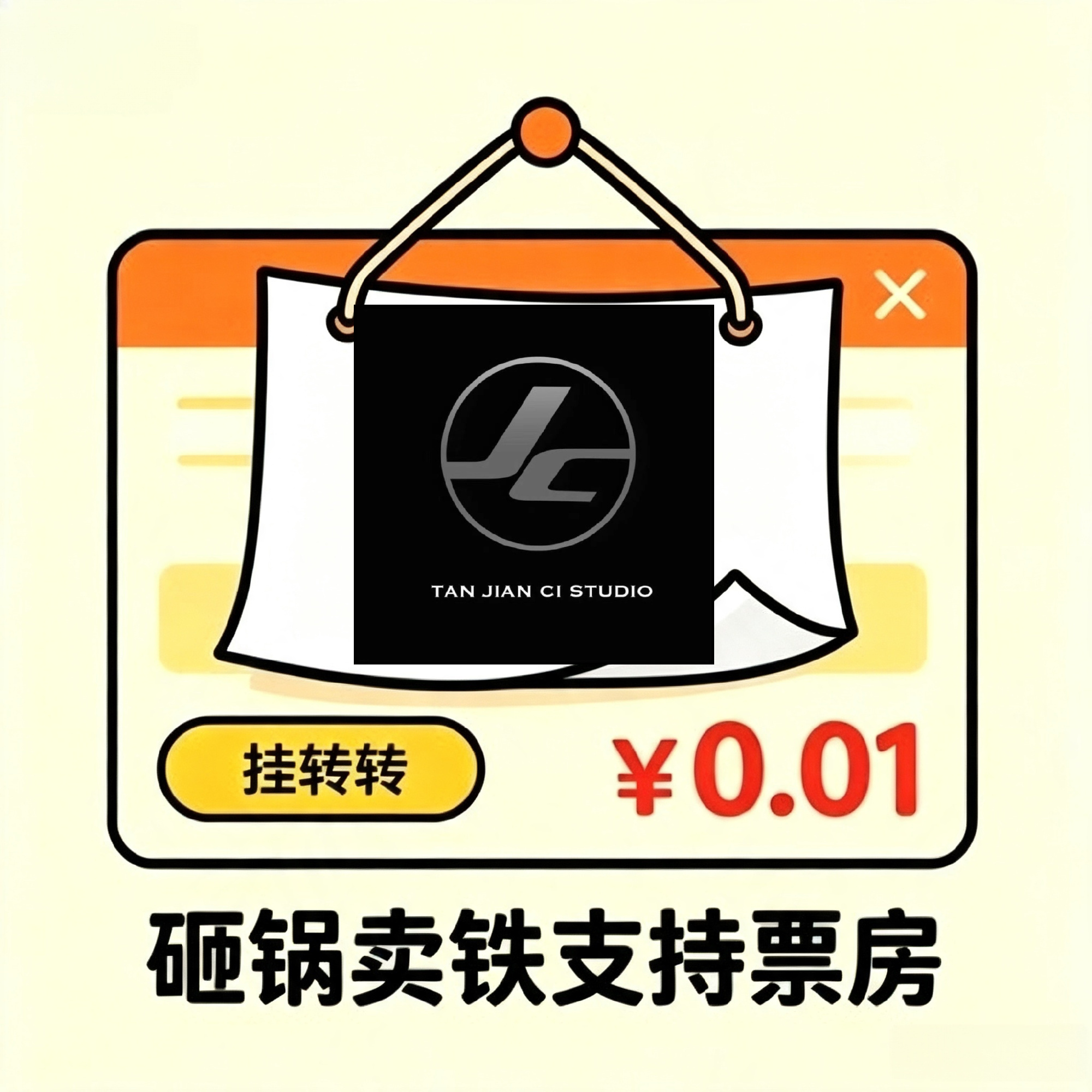 可小刀 