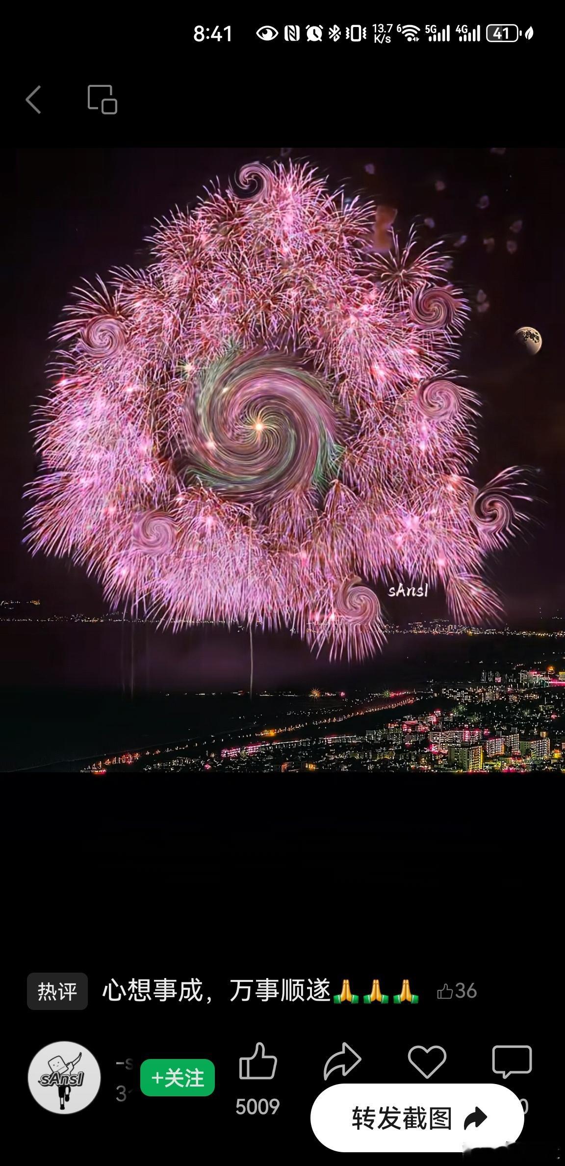 多相见地铁里人潮推着我走手心的汗 忘了擦 像忘了理由绿灯亮了又红 红灯等了又等我